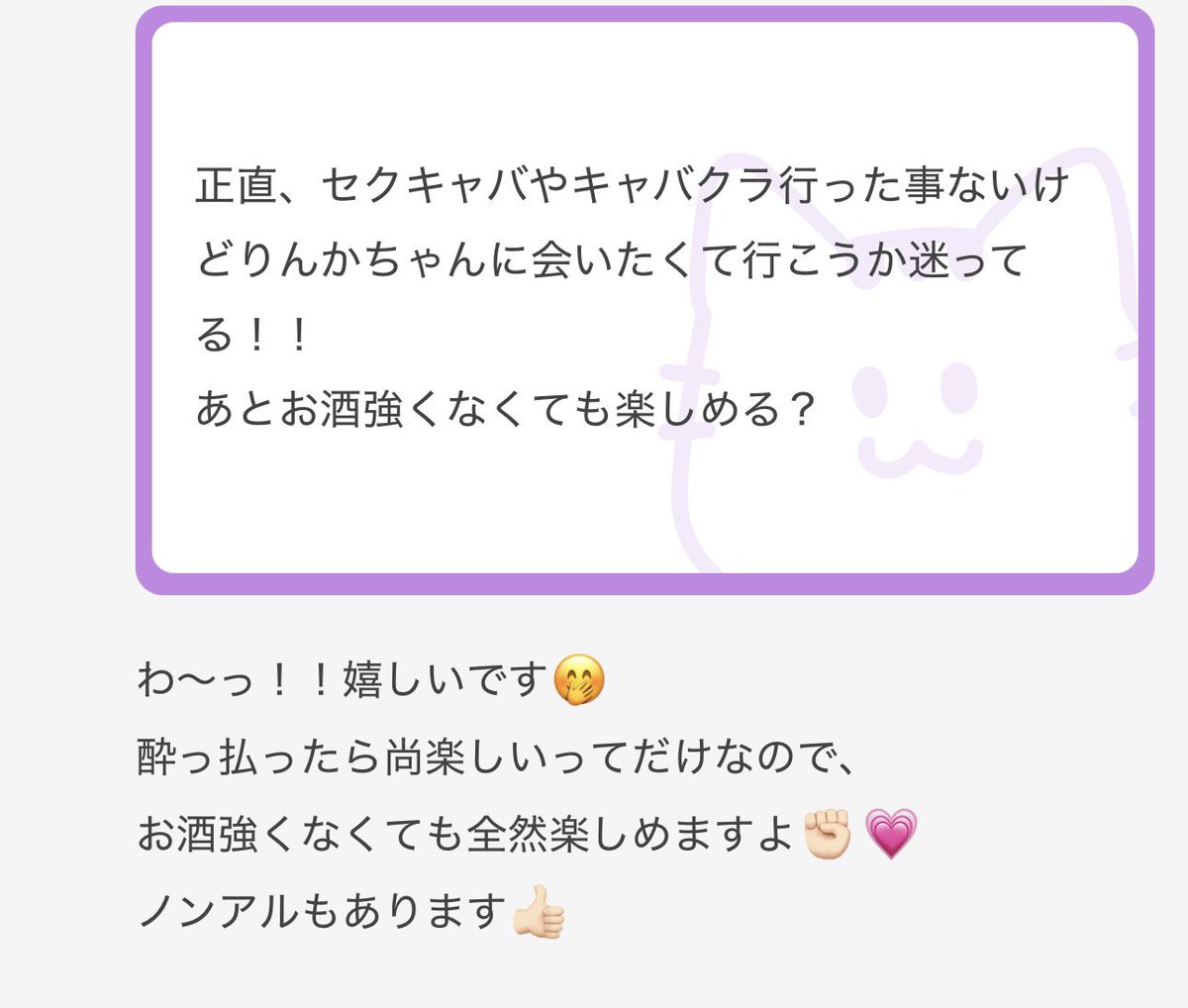 Rin_Icup's tweet photo. https://t.co/JDZrenRH1d https://t.co/5S6EyAfoh4