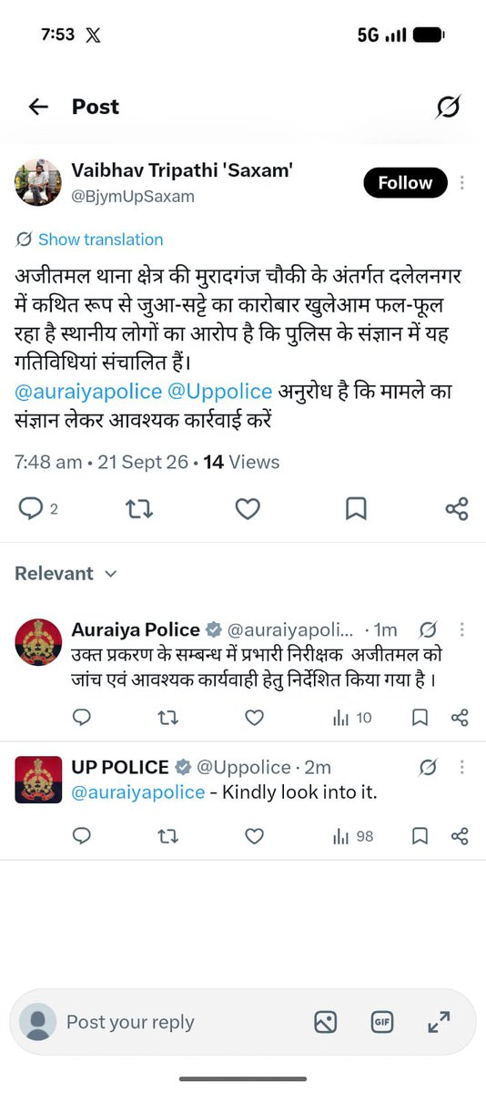mdilshad19217's tweet photo. पूर्व में ट्वीट पर @Uppolice व @auraiyapolice द्वारा अजीतमल पुलिस को जाँच-कार्रवाई के निर्देश के बाद भी दलेलनगर में खोली के अंदर जुए का काला कारोबार बेधड़क जारी है! आदेशों के बाद भी उच्च अधिकारी संज्ञान लेकर सख्त कदम उठाएं! 🚨
#AuraiyaPolice #UPPolice #ActionRequired #EtawahNews https://t.co/Zmr2tjsgta
