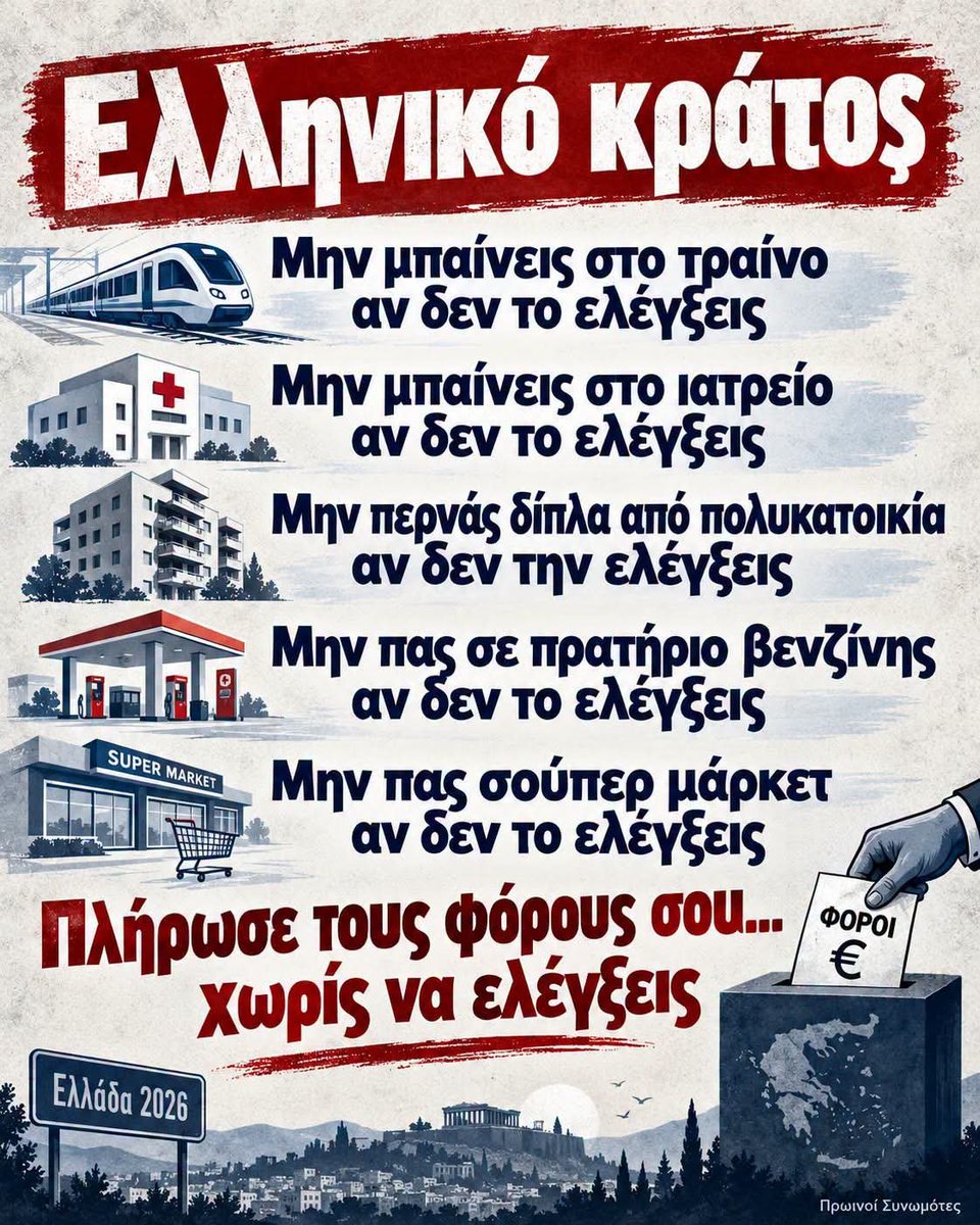 tzela463084's tweet photo. ΧΩΡΙΣ ΛΟΓΙΑ... 😔 https://t.co/i6nC9Bdp5q