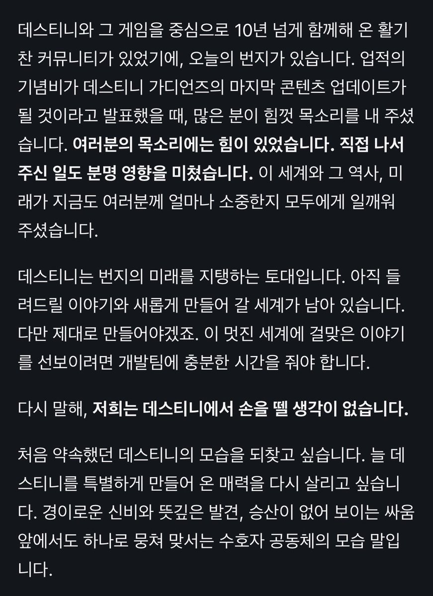 hanjji3_'s tweet photo. 읽다가 여기서 눈물 찔끔흘림 https://t.co/A3eOXhe95i