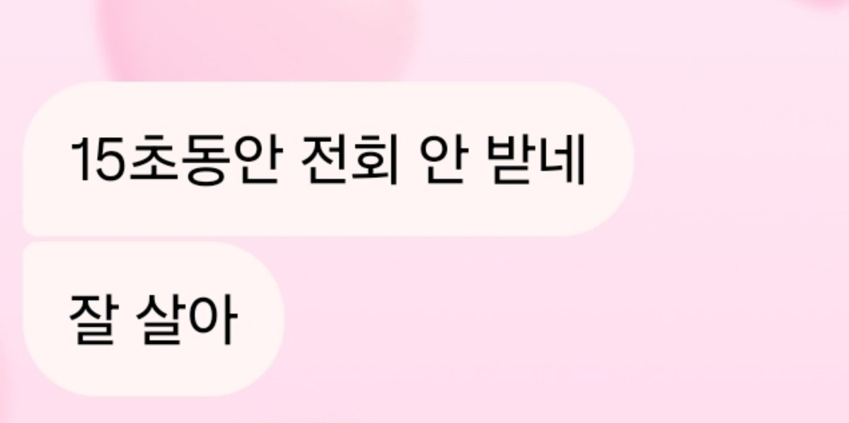 baacksuu_'s tweet photo. ㅅㅂ https://t.co/Nx9vAUZwkI