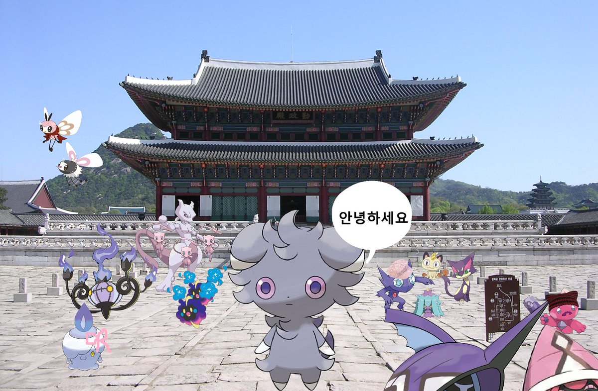 acervoespurr's tweet photo. Postando o Espurr todo dia em algum lugar diferente pq ele merece conhecer vários lugares, ele é lindo 
Dia 6 - Coreia do Sul 🇰🇷 https://t.co/xYyNSz6toZ