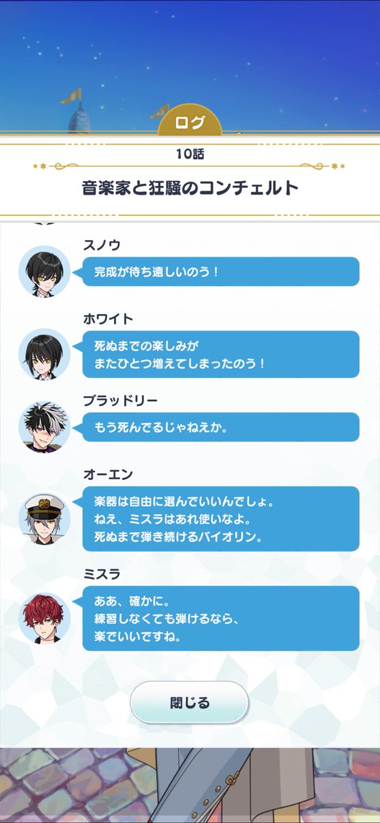 yakinohara's tweet photo. この流れ良すぎる https://t.co/gQpGD8OxHw