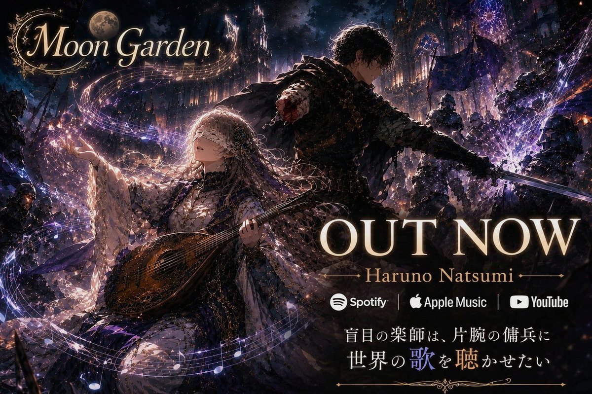 0karahajimerus's tweet photo. この前聴けなかったけど
今回は絶対聴きたい！
金曜日夜9時頃からね🎧 https://t.co/5mTwzh538j
