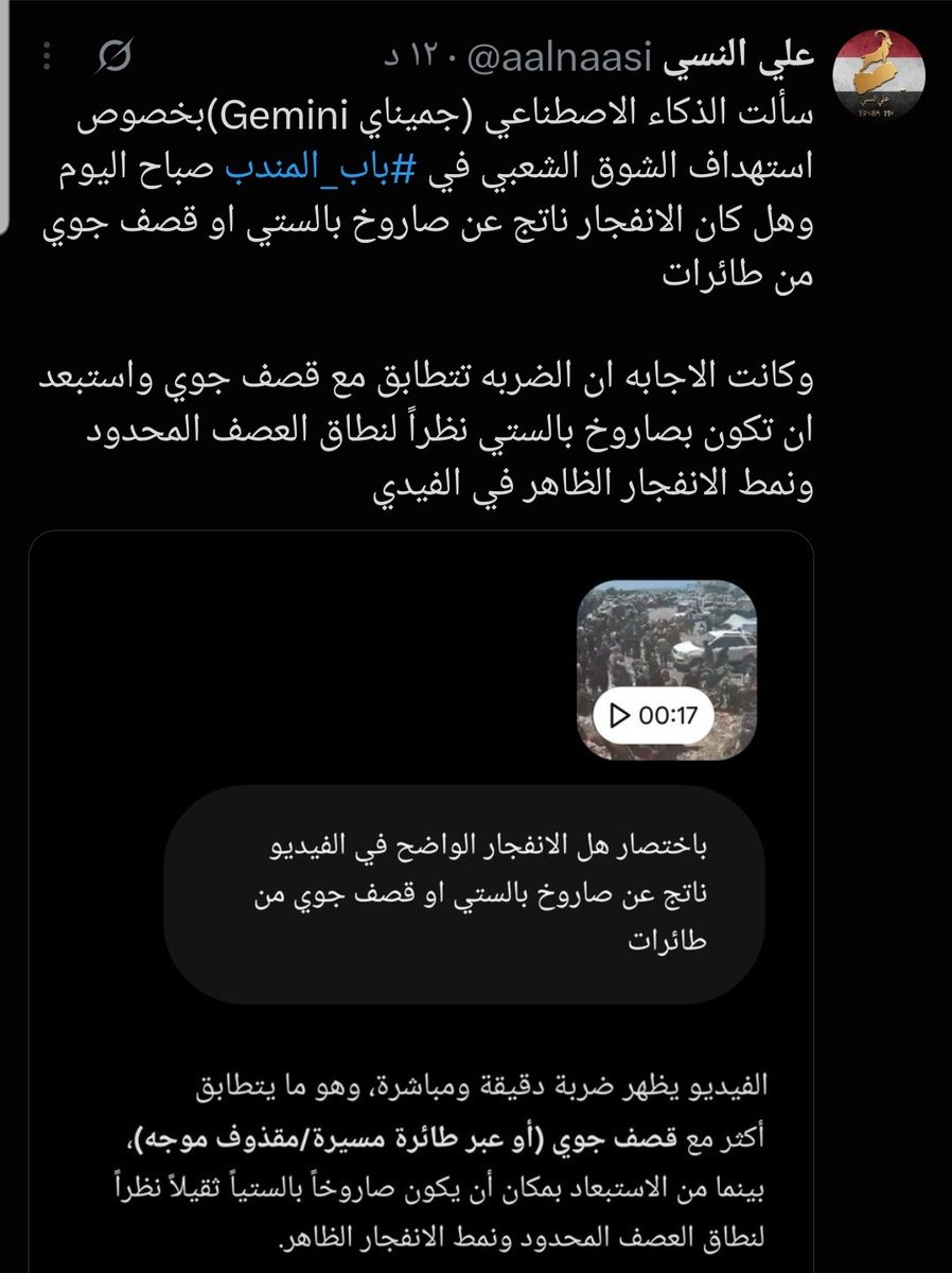 AliAli941879's tweet photo. https://t.co/Csl8QuYMCg