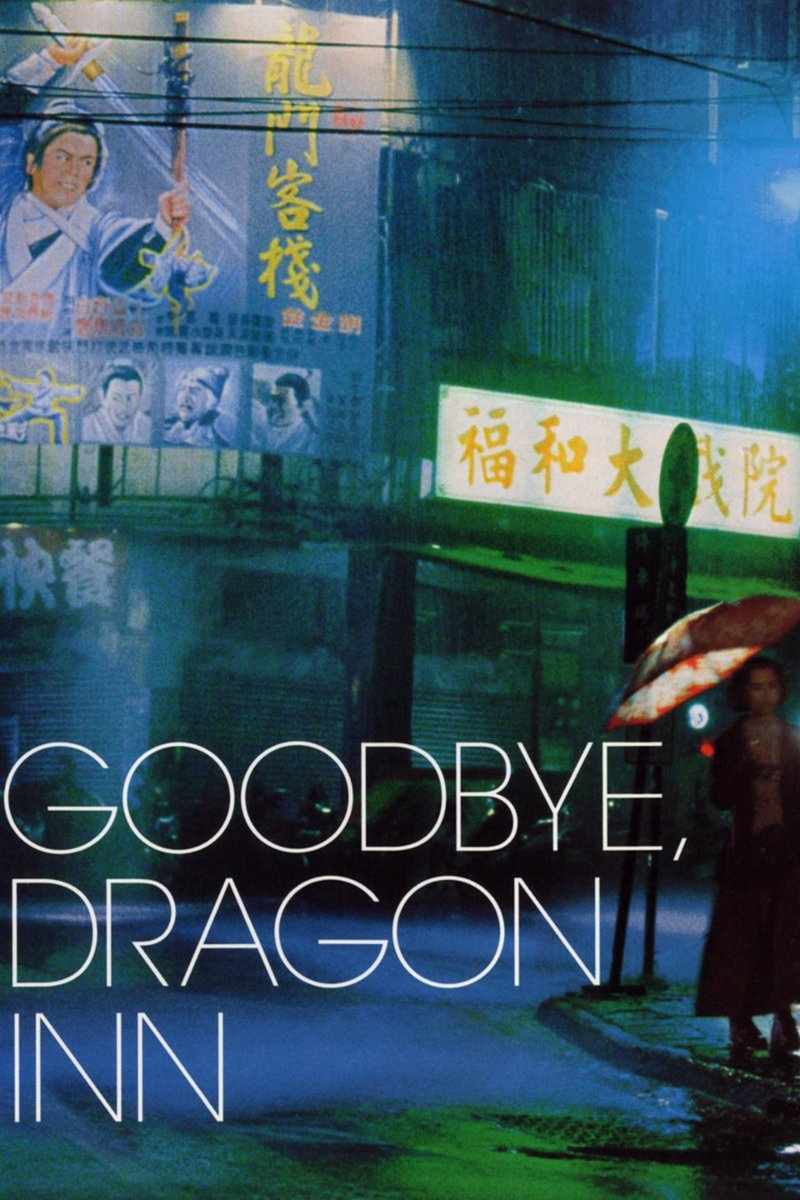 jess_grit's tweet photo. Goodbye, Dragon Inn (2003)
Dir. Tsai Ming-liang

1080p BluRay Remux 18.1GB (Audio : Chinese + 2 commentary tracks. Subs : English, Simplified Chinese, Traditional Chinese.)

https://t.co/tHA9lW5f2L https://t.co/45khGsaqXj