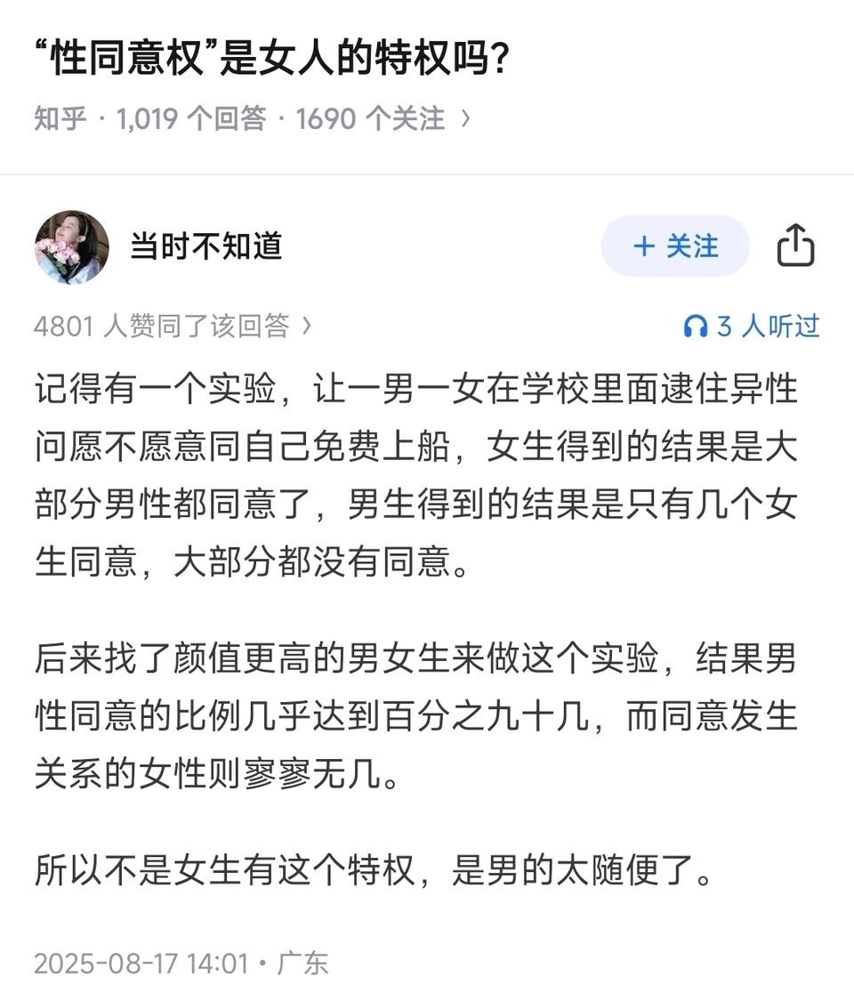 7w 🕊️ 的图片 1
