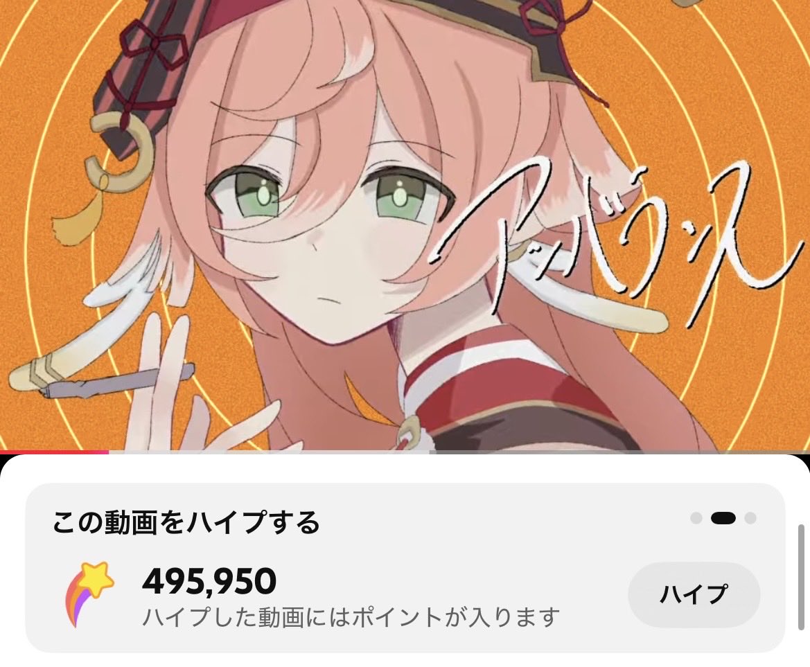 pepamania11210's tweet photo. こちらの動画あと10万でハイプランキングのれるから皆さんの力をお借りしたいんです！https://t.co/Jams8yVt5k https://t.co/veOpYvEWf0
