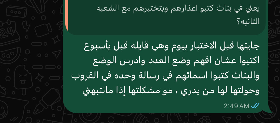 Jduebyx's tweet photo. دائماً أتدخل فيما لا يعنيني خالصين منها  ، بس هذي النوعية اكرهم يجون مطفين النور وتخش خاص او في القروب حتى وتحسسك انه حقها ، و هي الي معرقله الشعبتين واذا رديتيها لعقلها قالت ماقصدك انتي ! طيب لا تكتبيه في الشات حقي ولا تكتبينه في القروب رحي اكتبيه لدكتورة دام تبغين المقصودة ترد https://t.co/DmF2oQRKwE