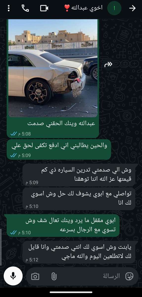 3aab31's tweet photo. من رأيي إن البنت تتحمل غلطها بنفسها https://t.co/1laz01Y8Wm