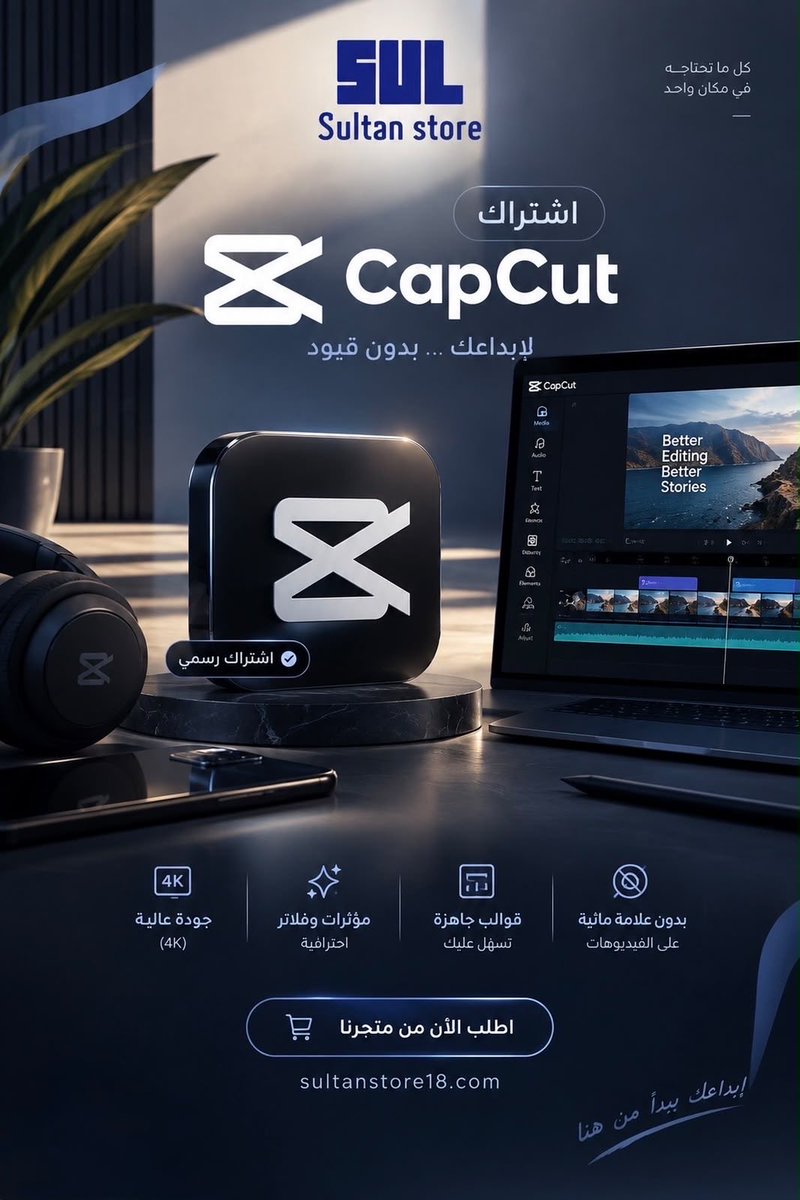 s48i_'s tweet photo. بيع حساب كاب كات بلس 🔥🤩
للطلب👇🏻 
https://t.co/RhRePbqGmG

تقصيد (٤دفعات) التواصل عبر واتس المتجر 🌟
https://t.co/VY7xgdeSUG
#متجر_سُلطان
#المتجر_موثق_بمنصة_الأعمال https://t.co/mrWww0Xo90