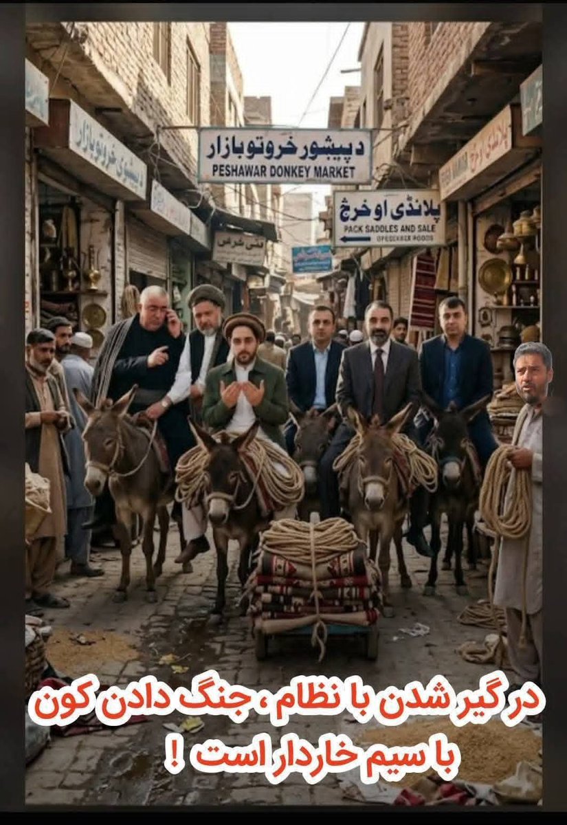 Haroon25954882's tweet photo. @Etilaatroz https://t.co/dWraxxmk1r