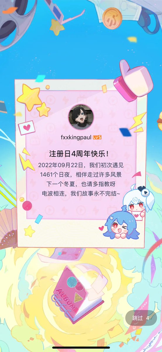 fxxkingpaul's tweet photo. 4 years on bilibili 🥳🥳🥳
#bilibili https://t.co/lsqyJmDvKU