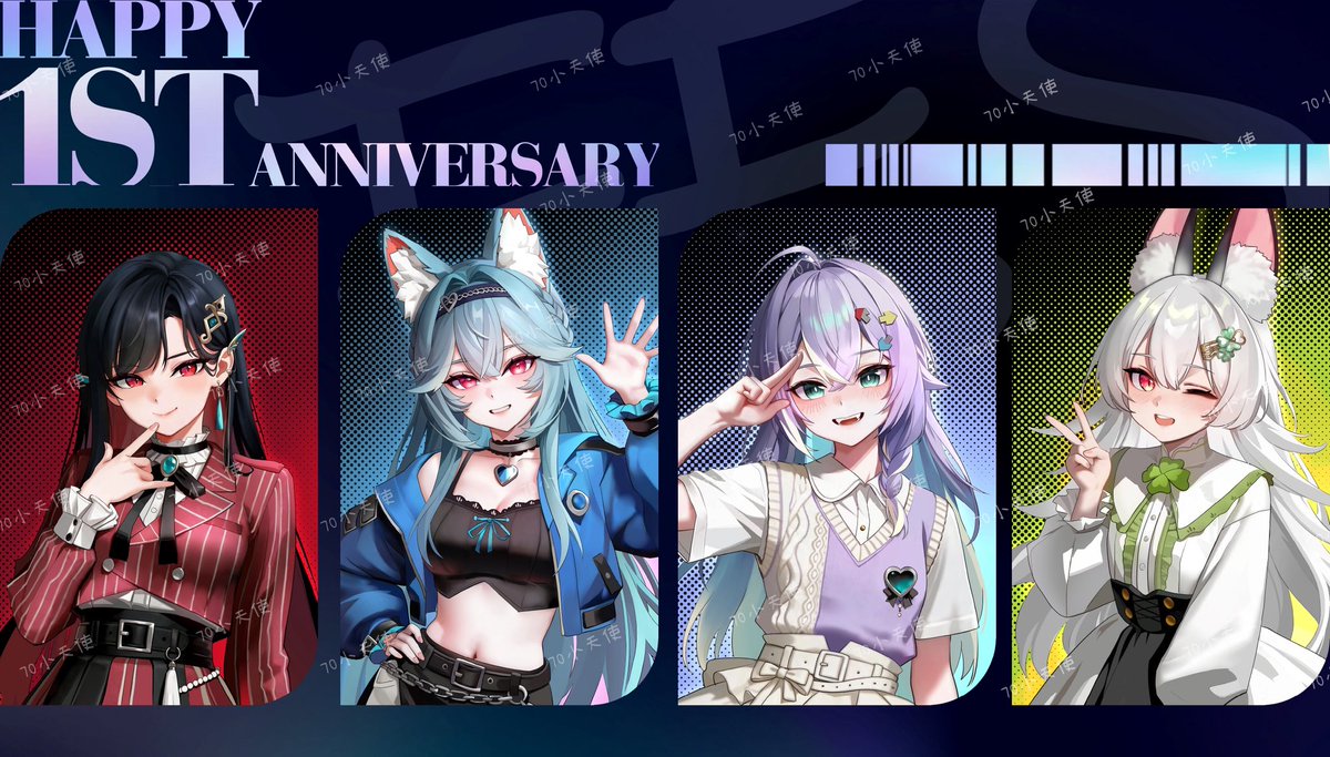 aidenchen0828's tweet photo. 序境一週年快樂🎉

散是滿天星 聚是一團火

四個人都有著自己的個人魅力

但是湊在一起就非常的有團體感 團魂也是滿滿🥹

最喜歡看妳們一起玩遊戲了 

希望之後的妳們也能有更多作品跟大家見面🥹

一週年快樂🎉 

🦋❤️🍀🤍☀️🩵⚡️💜

繪師雲端下收

#Artomi #HiyoriPaint #KoyukiPaint #Sachiart https://t.co/STz2UPcGJF