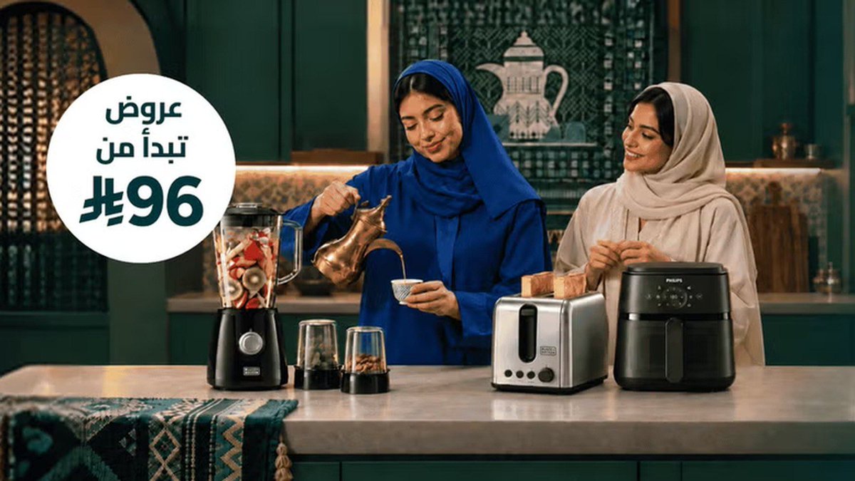 Daleelak_Tech's tweet photo. عروض اليوم الوطني بدأت، وقبل تشتري أي شي انتبه لـ3 أشياء 👇

قارن السعر قبل العرض. بعض "الخصومات" كان السعر مرفوع قبلها.
الطلب من 96 ريال فأكثر = توصيل مجاني على نون.
الصفقات السريعة تتغير كل 24 ساعة، افتح التطبيق بدري.

وش ناوي تشتري هالموسم؟ 👇

#اليوم_الوطني_السعودي_96 https://t.co/3A9Bkb5yK0