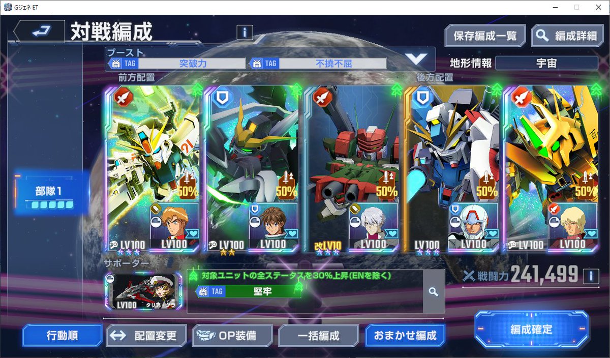 kmksmechi's tweet photo. 3万余裕あるしと深夜テンションでガシャ引いたら百式が来たんで、次のマスリは堅牢編成で行くことにした
F90ⅡはSSPにできなかったけどまあなんとかなるか 
#ジージェネエターナル https://t.co/WntaREiiX7