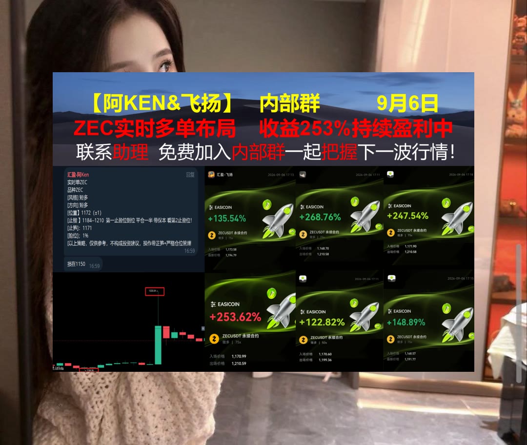 masonlauren2192's tweet photo. It always seems impossible until it’s done.
市场情绪反复变化？结合价格走势观察。币圈合约带单🧨比特币历史新高🆚成交量🧙币圈带单
钱包🦗前进保险📖福特汽车🌖ZRO
币安 欧易 BTC 免费合约跟单社区👉 @fzy988 👈 https://t.co/OlW6fXzlgY