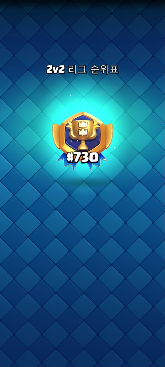 gamaji09's tweet photo. 2 vs 2 Top 1000 with @jeonhs24 https://t.co/vZ9Mrvz7Zx