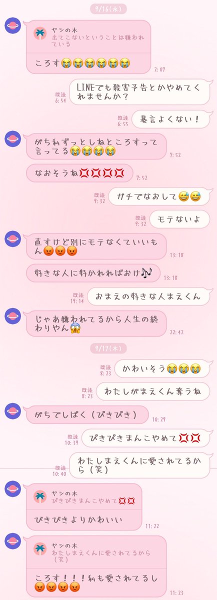 yu_cyber0's tweet photo. @o1wpmm @zeostha だれがいってんの？ https://t.co/XDUaqY0eo9