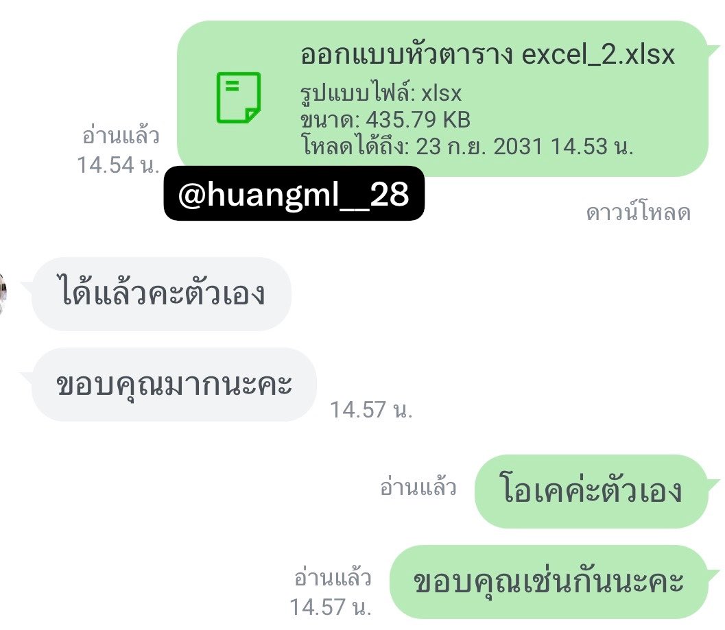 huangml__28's tweet photo. #รีวิวจากพินนี่ ส่งงาน วิจัย เล่มสหกิจ โครงงาน excel 💓🙏🏻 สอบถามคิวได้น้า

- รับทำวิจัย 5 บท โครงงาน สหกิจ รายงาน วิทยานิพนธ์
- บัญชี/excel
- จัดรูปเล่ม ใส่เลข สารบัญ
- PowerPoint /สไลด์
- แปลเปเปอร์
#รับทำการบ้าน #รับทำวิจ���ย #รับทำสไลด์ #รับทำการบ้านมหาลัย #รับทำรายงาน https://t.co/YdQqiPOl5X