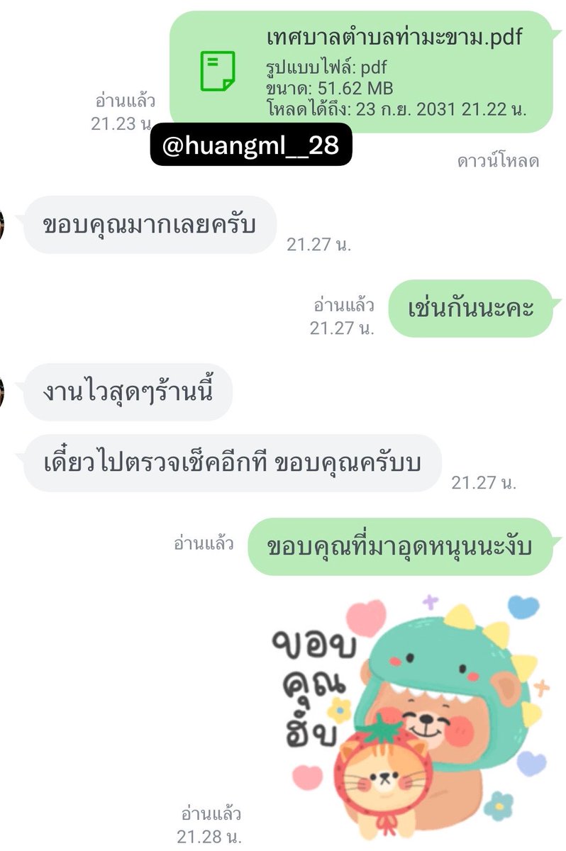 huangml__28's tweet photo. #รีวิวจากพินนี่ ส่งงาน วิจัย เล่มสหกิจ โครงงาน excel 💓🙏🏻 สอบถามคิวได้น้า

- รับทำวิจัย 5 บท โครงงาน สหกิจ รายงาน วิทยานิพนธ์
- บัญชี/excel
- จัดรูปเล่ม ใส่เลข สารบัญ
- PowerPoint /สไลด์
- แปลเปเปอร์
#รับทำการบ้าน #รับทำวิจ���ย #รับทำสไลด์ #รับทำการบ้านมหาลัย #รับทำรายงาน https://t.co/YdQqiPOl5X
