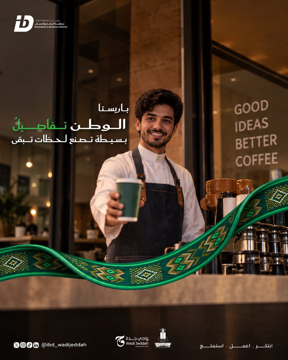 IBD_wadijeddah's tweet photo. https://t.co/UVoSz5bDa5