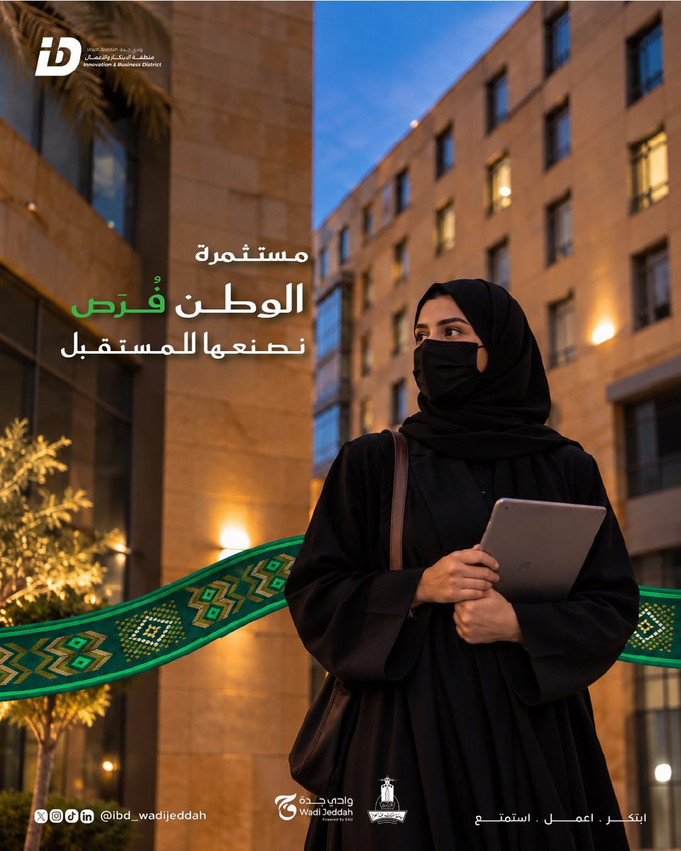 IBD_wadijeddah's tweet photo. https://t.co/UVoSz5bDa5