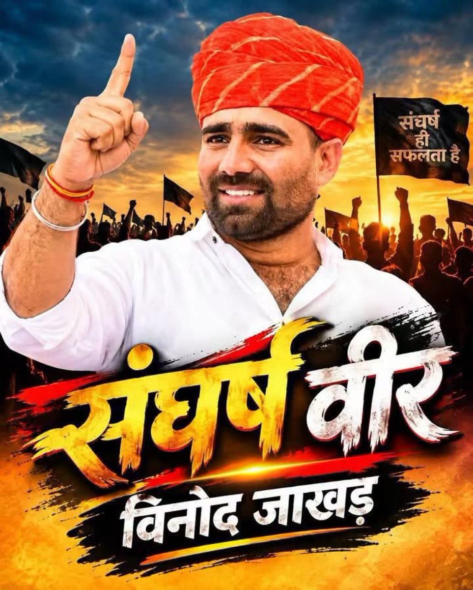 singh_katala's tweet photo. क्या रोकोगे उस वीर को जिसकी राजनीति का पहला साथी साइकिल हुआ करती थी 

आज वो NSUI राष्ट्रीय अध्यक्ष तक सफ़र तय कर चुका है।

इस माटी के लाल के सामने ये कूचू-पुचु रीलबाज़ बच्चे कहाँ टिक पाएंगे ?
@VinodJakharIN @nsui https://t.co/qD5G15cMQ1