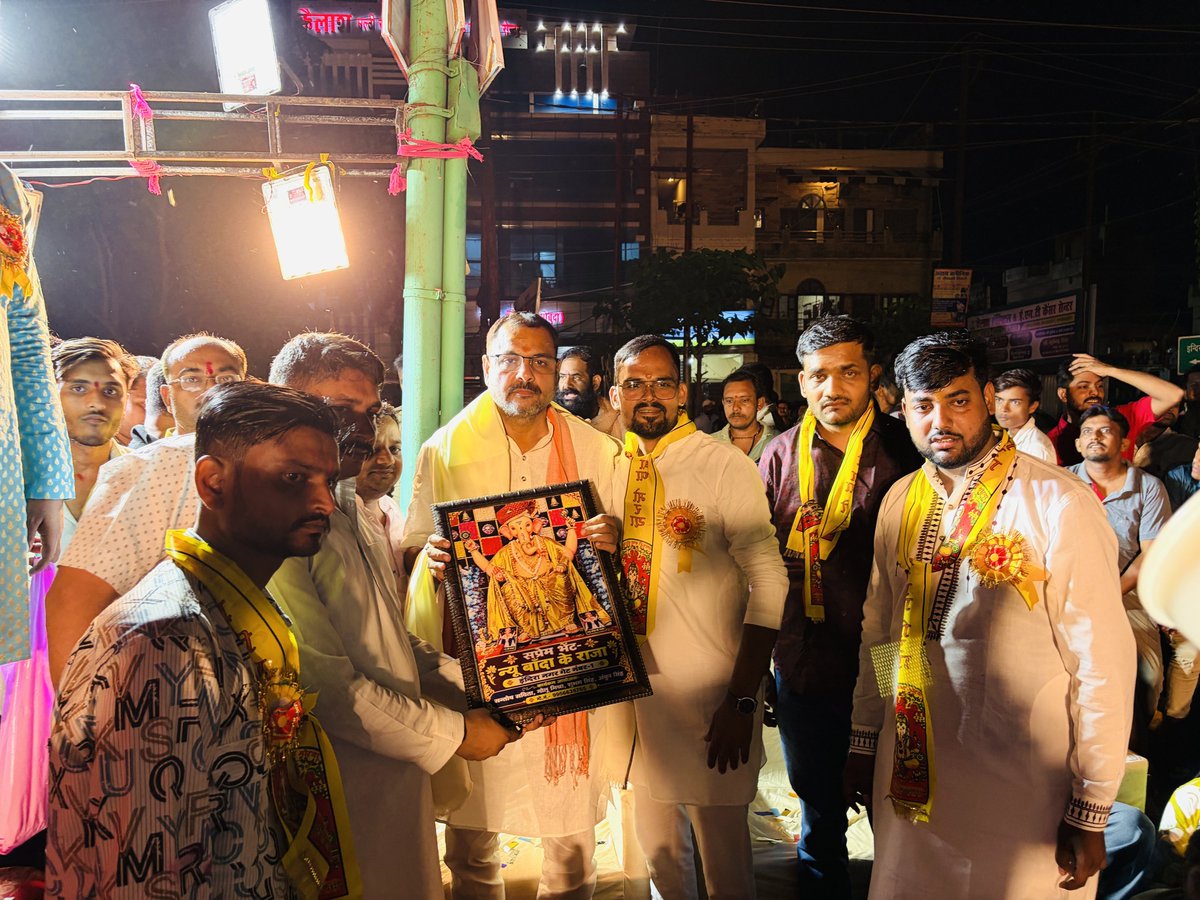 prakashbjp_'s tweet photo. #मित्रों_जय_सियाराम 🙏💐...

↪️ आज बाँदा नगर के ग़ल्ला मंडी चौराहा बाईपास में रुद्राक्ष कैफे एंड फैमिली रेस्टोरेंट के ग्रांड ओपनिंग के अवसर पर प्रतिष्ठान पहुँचकर बधाई एवं शुभकामनायें दी...!!

↪️  बाँदा नगर के इंद्रानगर गेट नं-1 के समीप द्वारा न्यू गणेश राजा कमेटी द्वारा आयोजित जगराता कार्यक्रम में सम्मलित हुआ..!!