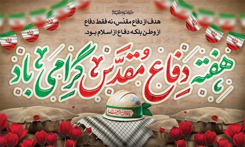 Ebrahimi313bi's tweet photo. #روایت_حماسه
#مهر_مقاومتخاطره‌ها می‌مانند،
روایت‌ها ادامه پیدا می‌کنند،
و مهرِ مقاومت در دل‌ها زنده می‌ماند.

#روایت_مقاومت 
#مهر_مقاومت https://t.co/UQt4xWHpsD