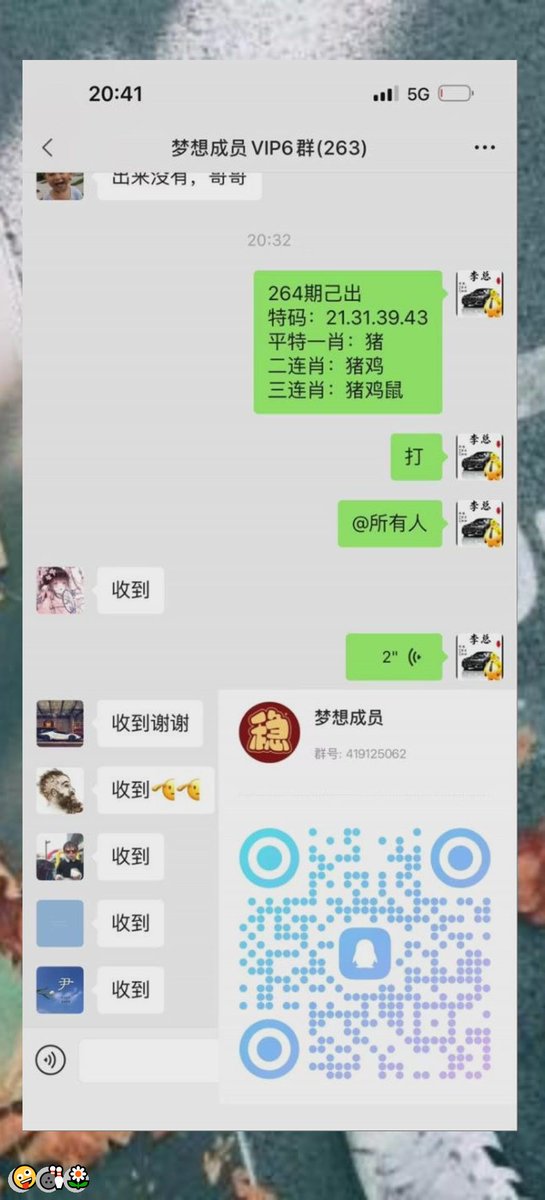 amirc530873's tweet photo. 新澳门六合彩资料  🤩内幕出货盘后  🌟带货暗货   🔥特串连肖   🎉复试  😎新澳门三中三内幕   ✨新澳门特码内幕  🔥六合彩一码中特  😍澳门今晚必中一码，今日生肖特码，  👍晚澳门开奖号码  😃今晚必出精准生肖走势稳定想吃肉的抓紧时间上车
OV1ad
👏 😆 💯 🔥
主号@ANGELLICCO https://t.co/XH2jiMJjra
