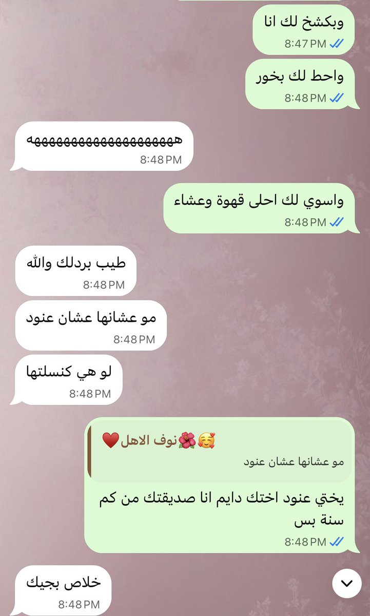 A4river4's tweet photo. فن اقناع، أو رحمتني، أو تحبني https://t.co/tidFoq0END