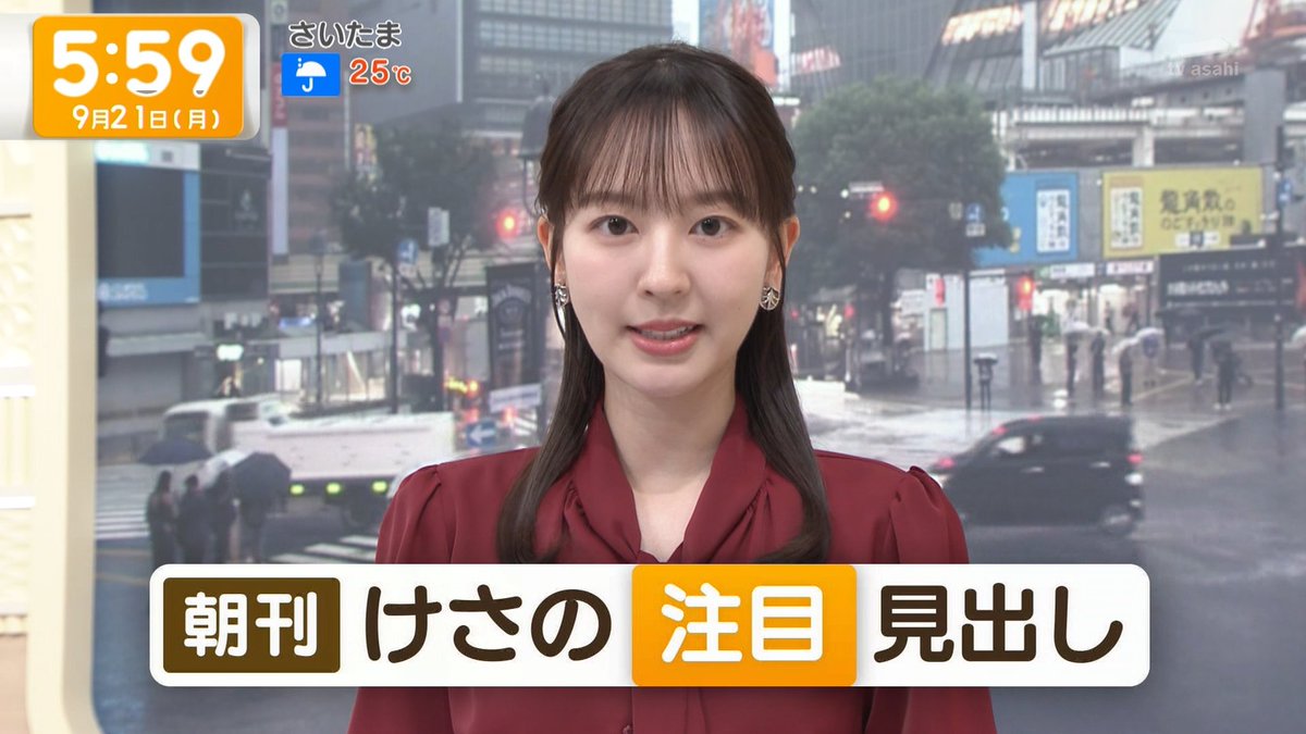 wasevianser_cap's tweet photo. 若葉ちゃん
#佐々木若葉 #グッドモーニング #テレビ朝日 https://t.co/SPDuybprgL
