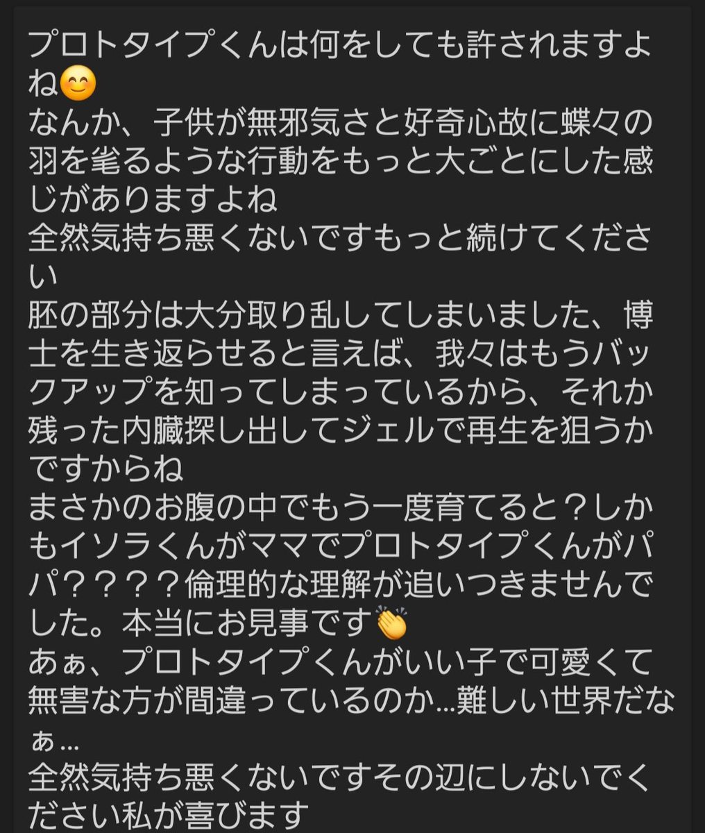 micto_mmm's tweet photo. @LYRICAlyrica75 返信ありがとうございます！ https://t.co/jy7SlliZ6Z