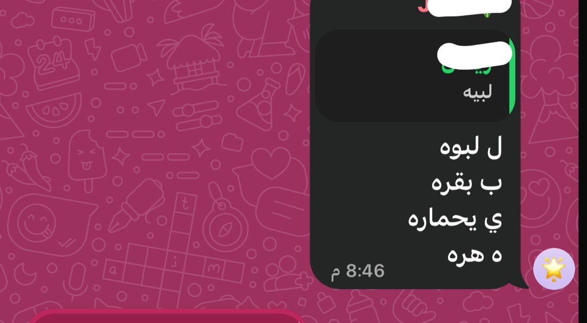 xcvncvc's tweet photo. وين الحوثي عنها https://t.co/UoncJxEcKj