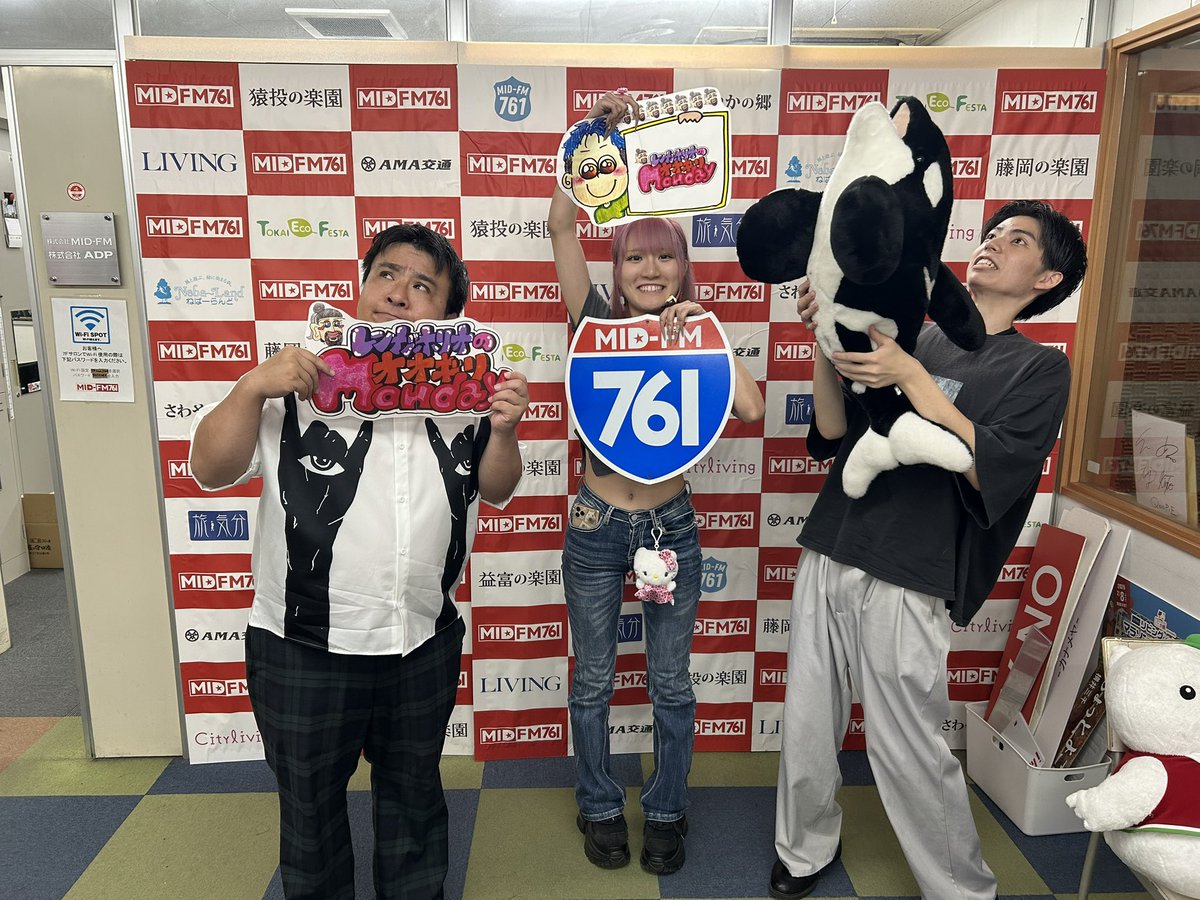 oogiriMonday's tweet photo. レンガホリオのオオギリマンデーありがとうございました！
早速YouTubeにアーカイブあがっております！是非是非！
第134回レンガホリオのオオギリマンデー https://t.co/RnViDe6Glv @YouTubeより https://t.co/VPuZgXG40y