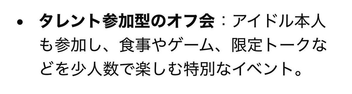 __hyl0tr's tweet photo. 佐野さんへ

オフ会とはなにかの答えです💁🏻‍♀️
前向きにご検討ください🙂‍↕️

#MILK #佐野勇斗 https://t.co/FjsMDUMsUA