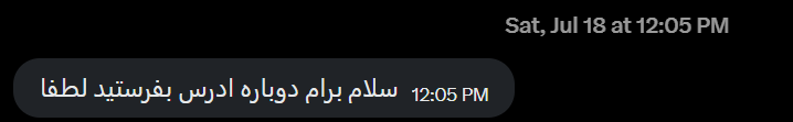 shsanati's tweet photo. @arosakbafiii چون خصوصی چهارماه هی فرمودید دیروز پست کردم، نه فردا پُست میکنم. خیلی وقت پیش پُست کردم. عه، نه، آدرس بدهید دوباره فردا پُست کنم. نه خانم عزیز، در تمام این مدت خیلی محترمان�� هر ماه یکبار سراغ گرفتم و مَچَل فرمودید. شد چهار ماه. اینجا مینویسم که دیگران را مَچَل نکنید. https://t.co/zeKBJ1ELnc