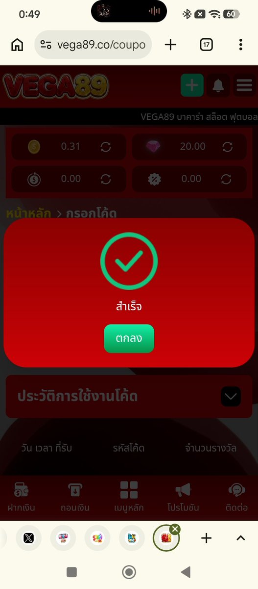 suwan262491's tweet photo. @PFox_ma1wt Review 😘 https://t.co/oCqkkgLM9X
