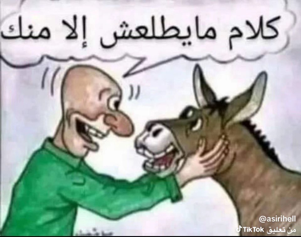 asseri_hall's tweet photo. @hfcbig1 شكلك معطيها شمم متخلف من شكلك غير سوى تفو تفو تفو عليك https://t.co/Owuar7AG9V