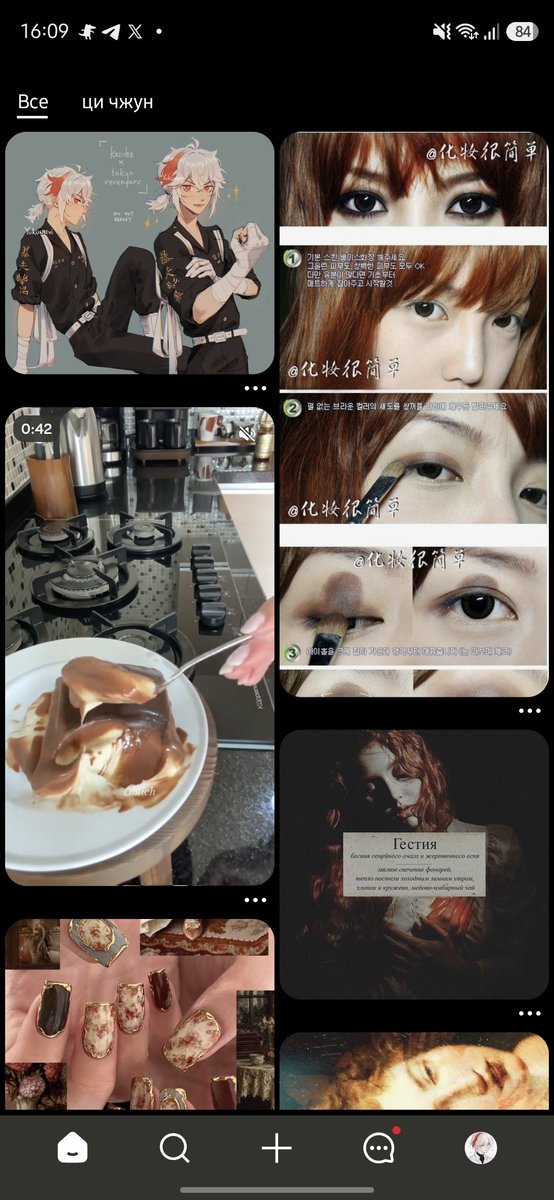 vellichorkz's tweet photo. @velliqw_m даже не знаю,какой здесь вайб https://t.co/h2GlrncMqY