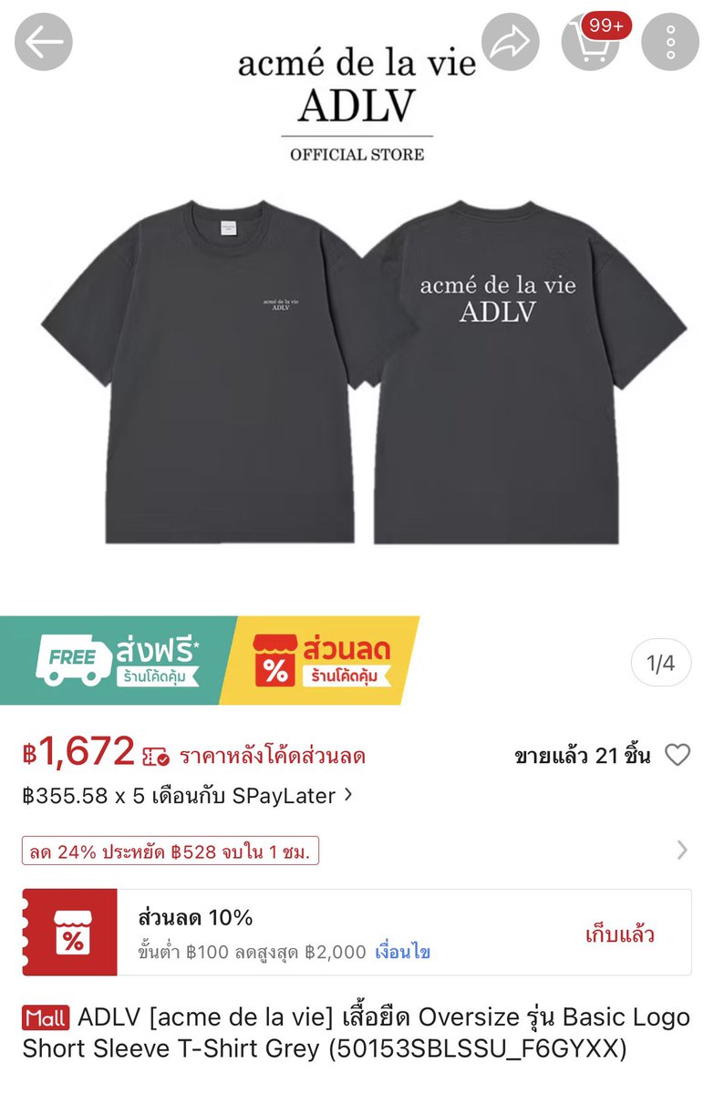 n0rwwor's tweet photo. ส่งต่อ adlv แท้ ไซส์ 1 อก 44 🤎🤎

600 ค่า สีแบบในรูป 

#ส่งต่อเสื้อผ้า  #ส่งต่อเสื้อผ้ามือสอง #ส่งต่อ #cintageshop #vghbkk #stylistshop #ส่งต่อกระเป๋า #ส่งต่อเสื้อผ้ามือ2 #โล๊ะตู้มือสอง #โล๊ะตู้ #ส่งต่อcintage #ส่งต่อแบรนด์ไอจี #ส่งต่อjarinya #ส่งต่อadlv #ADLV https://t.co/ScY7PHB7Uj