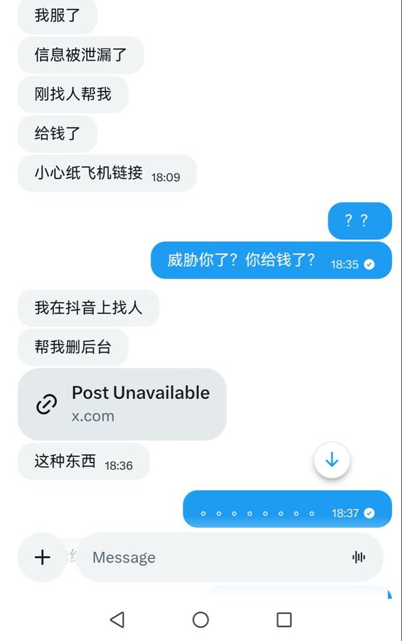 andersondiego14's tweet photo. 大家千万不要下载app软件，会被盗取通讯录的！！！ https://t.co/ZaZyPSEBdz