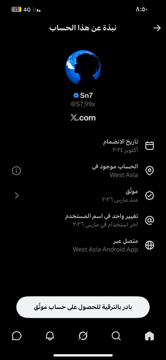 iz0e26's tweet photo. @S7_99x @A55dear كل دوله ولها قراراتها لكن انت ليه مهتم بالموضوع 
احس مايحتاج اسأل https://t.co/hwGMlp3il0