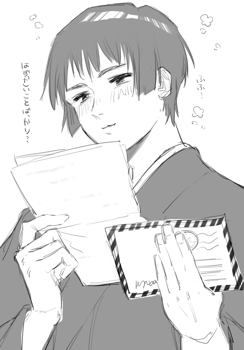zatta_7981's tweet photo. 気持ちはフラ菊　文通してほしい https://t.co/wtDZbgXlGW