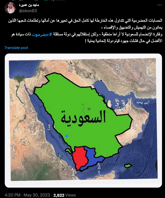 edgecaracal's tweet photo. لا جديد يذكر .. فقط نوايا قديمة تعاد! 

#احتلال_اليمن

#اليمن #الجنوب_العربي #السعودية #خزر_الدرعية

https://t.co/DUu4VUCOkJ https://t.co/pOymdAxFtx