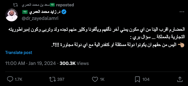 edgecaracal's tweet photo. لا جديد يذكر .. فقط نوايا قديمة تعاد! 

#احتلال_اليمن

#اليمن #الجنوب_العربي #السعودية #خزر_الدرعية

https://t.co/DUu4VUCOkJ https://t.co/pOymdAxFtx