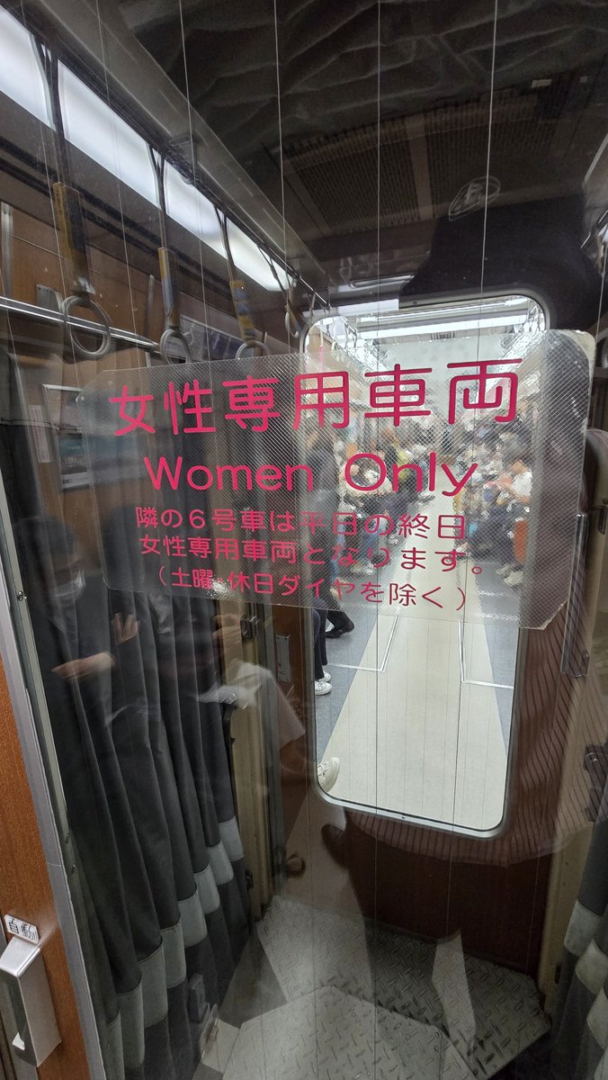 ogzcngnc's tweet photo. @emrevalez Japonya osakada çektim. Kadınlara özel vagon :) https://t.co/Upf0XuRfAc