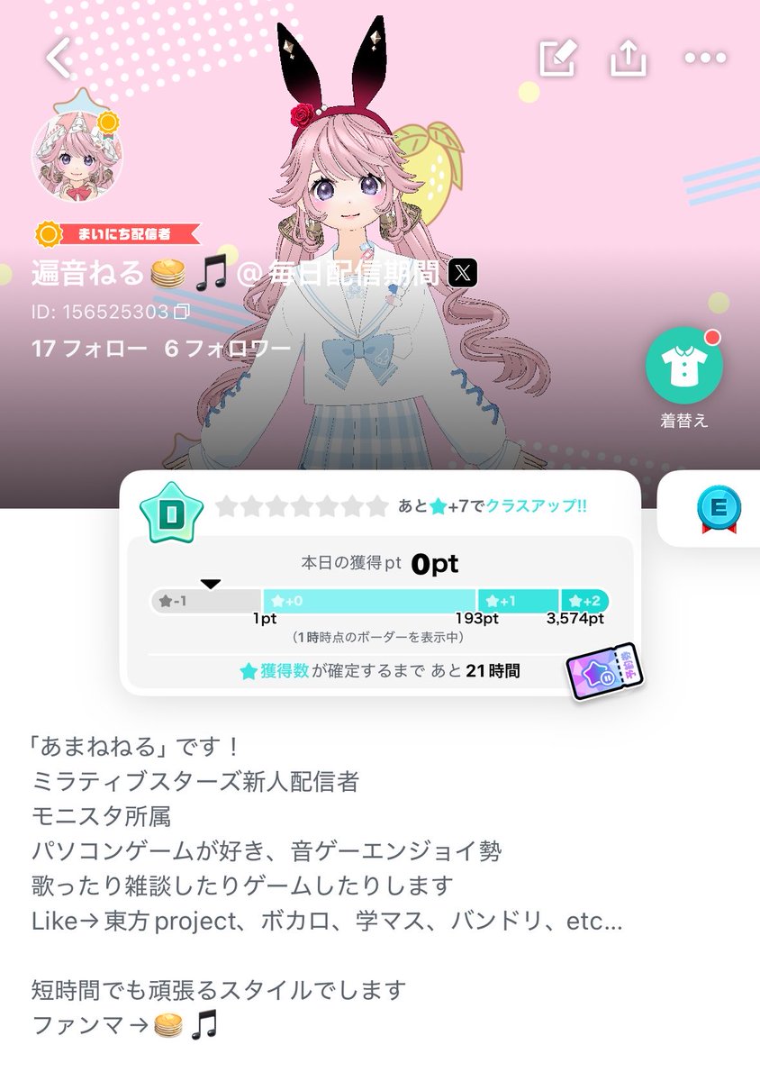 a_mane_neru's tweet photo. 配信始めて1週間になりました
ミラティブで仲良くしてくれる方を探してます( *´꒳`* )
ゲームや歌枠しながらお話したいです！
いいね&amp;RT&amp;DMください

ID▶︎156525303

#ミラティブ 
#ミラティブ配信者さんと繋がりたい https://t.co/NApJlqRp4a