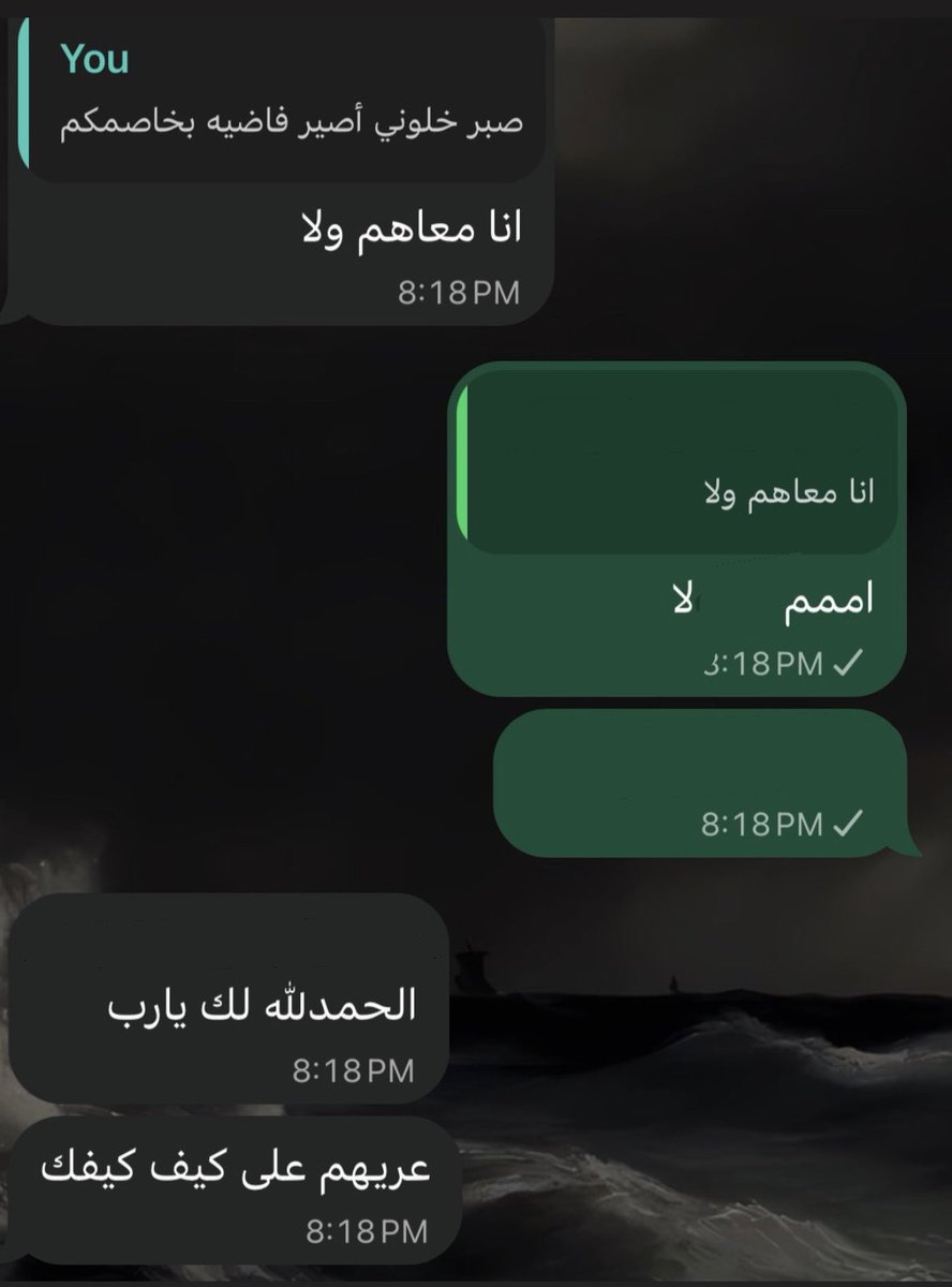 Rzan5252's tweet photo. أنا والليدر الان https://t.co/yk9VL6Vfjm